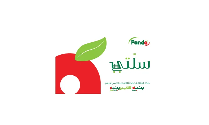 Panda SA｜沙特阿拉伯礼品卡